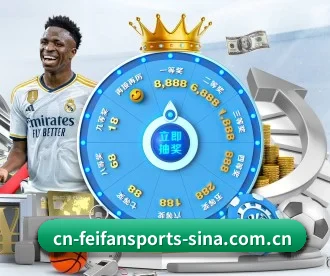 非凡体育 APP | FEIFAN SPORTS